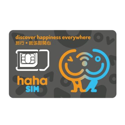 香港HaHa卡，免实名，低价保号，可国内上网和接打电话