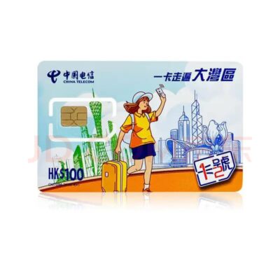 中国电信香港 CTHK 大湾区蓝卡,0月租|含100港币余额|可买不限时永久漫游流量|实体卡