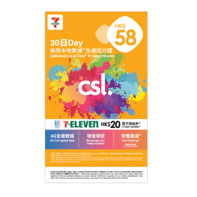香港CSL手机号，低价保号神卡，esim/实体卡，上网免实名，原生家庭IP，注册各类软件和应用