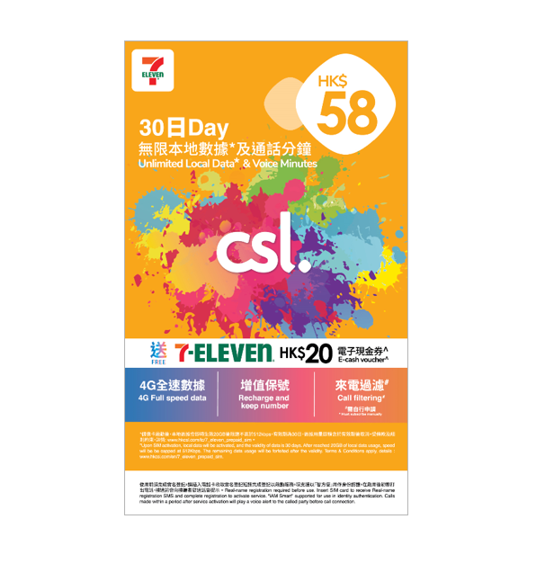 香港CSL手机号,低价保号神卡,esim/实体卡,上网免实名,原生家庭IP,注册各类软件和应用